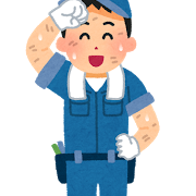 job_seibishi_ase