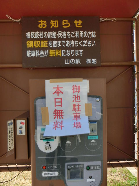042_2015052414082716b.jpg