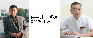 悪質な精神科医 良い医者と悪い医者の見分け方 選び方 悪質な精神科医 良い医者と悪い医者の見分け方 選び方