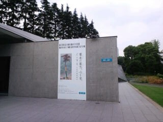 東北の底力