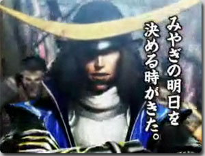 宮城県の知事選挙がものすごく戦国BASARA「いざ知事選！」