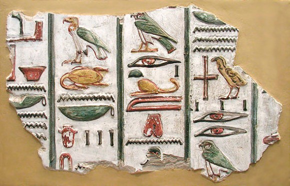 古代エジプトで使用されていた10の象徴的文字や記号とその意味