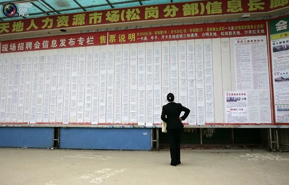china_006