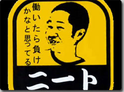 職業別