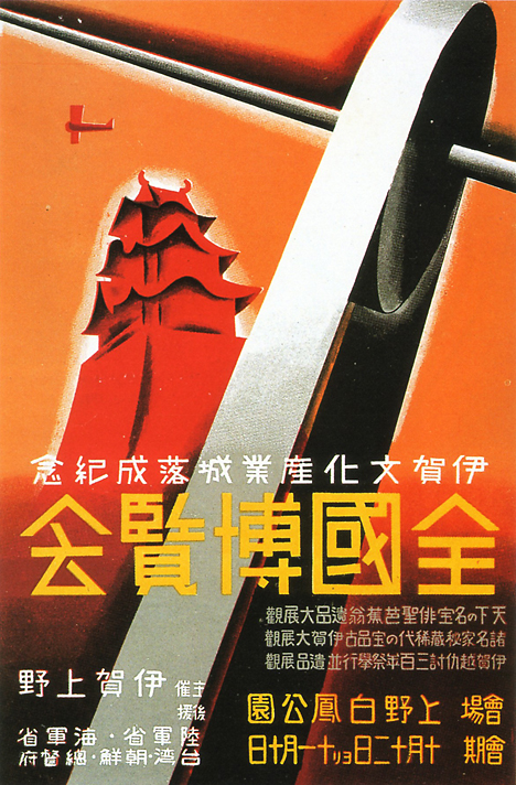 expo_11