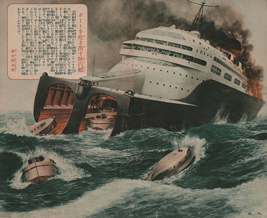 shonen_1936_3
