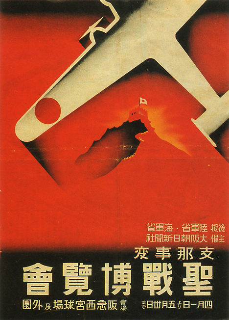 expo_22