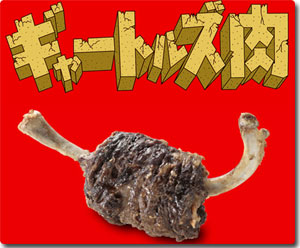 ぎゃtp
