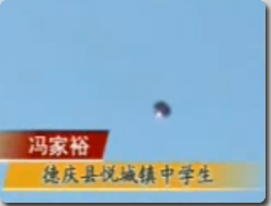 ufo