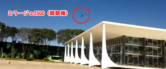 超音速戦闘機が低空飛行、建物のガラスを一瞬にして粉砕（ブラジル）