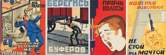 スリルとホラーとサスペンスに満ち溢れているロシアの職場安全啓蒙ポスター