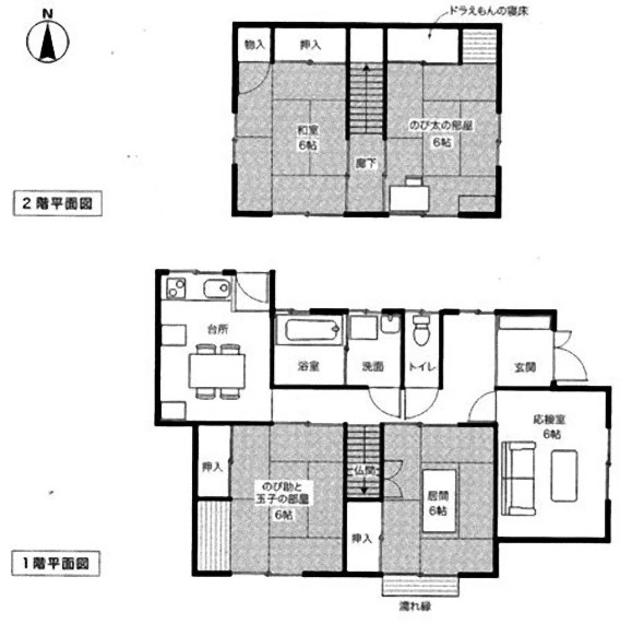 知られざる間取りも大公開！ クレヨンしんちゃんの野原家のお引越し料金  - クレヨンしんちゃん家間取り図