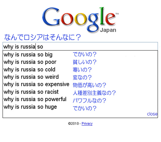 ロシア
