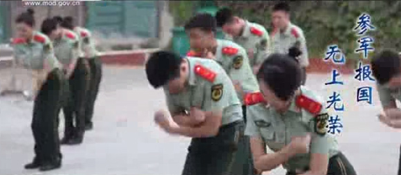 イメージアップ大作戦。中国人民解放軍がヒット曲に合わせて踊る、新兵募集プロモーション映像