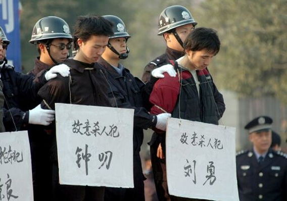 中国