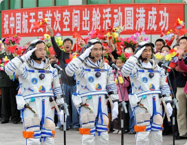 宇宙群