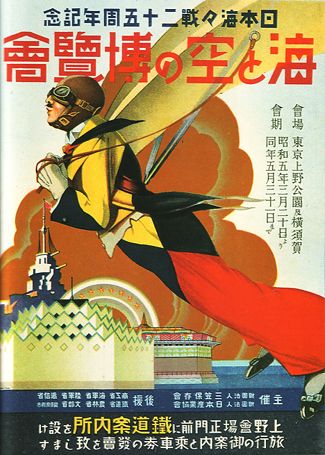 expo_6