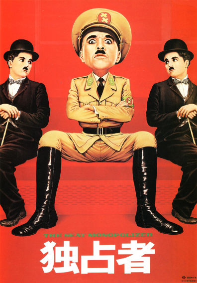 manner_poster_3