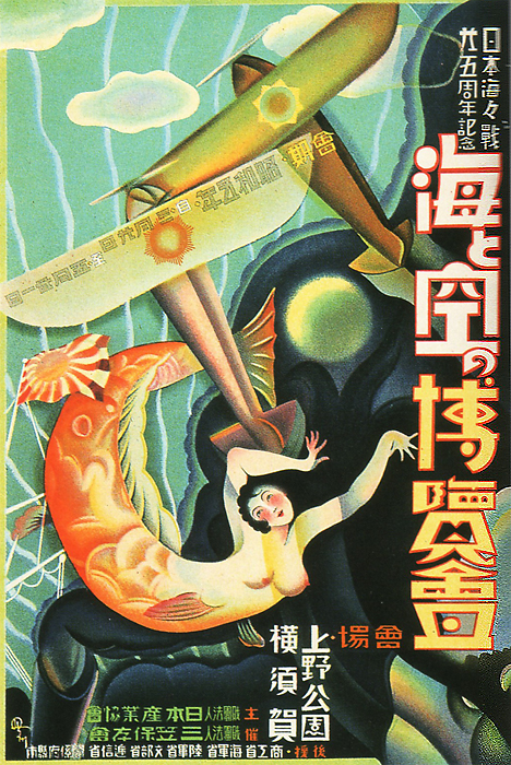 expo_5