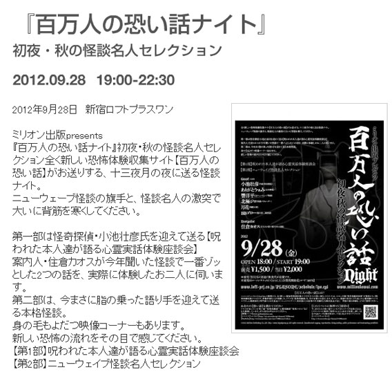 名称未設定-3