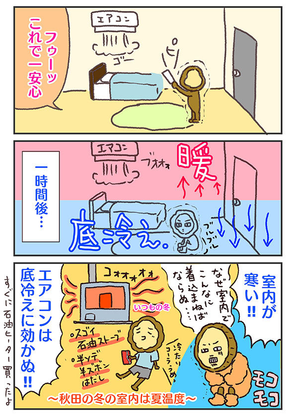 ibib13_4