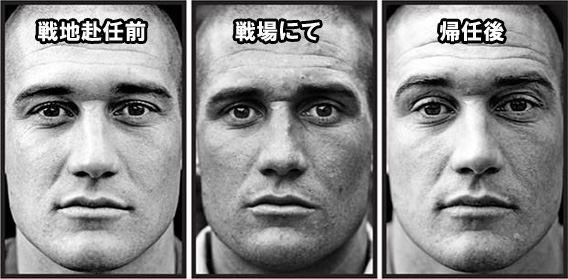 戦前・戦中・戦後、若い兵士たちの顔の変化がわかる比較画像「Marked」