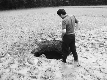 sinkhole-china-sichuan-chengdu
