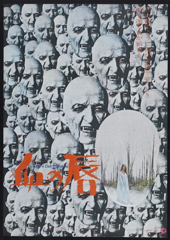7_e