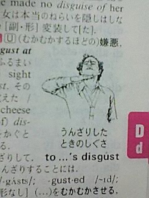 17_e