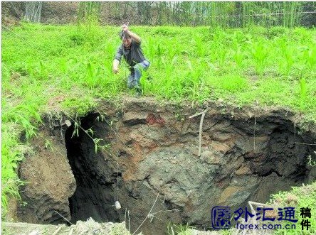 china-sinkhole-03