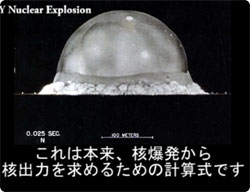 桜色の核兵器「スターライトブレイカー」の威力を科学的に検証してみた