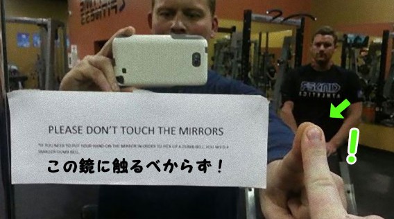 やってはならないことをしでかしちゃった人々の画像