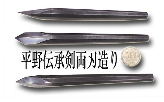 hirano densyou ken 01