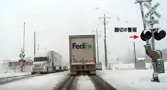 視界の悪い雪の中、踏切の遮断機と警報機がならないととんでもないことに！大型トラックと列車が衝突する衝撃映像