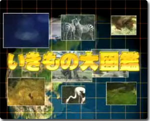放送事故