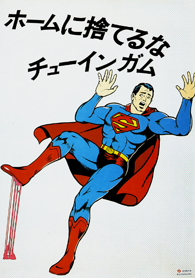 manner_poster_2