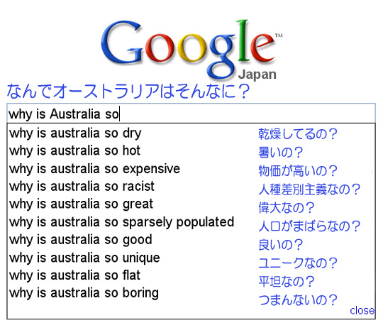 オーストラリア