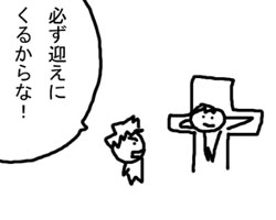 kodomo