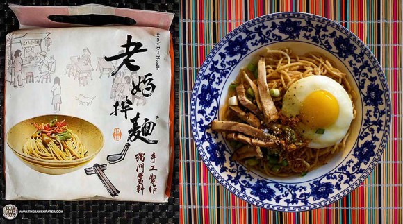 ramen7_e