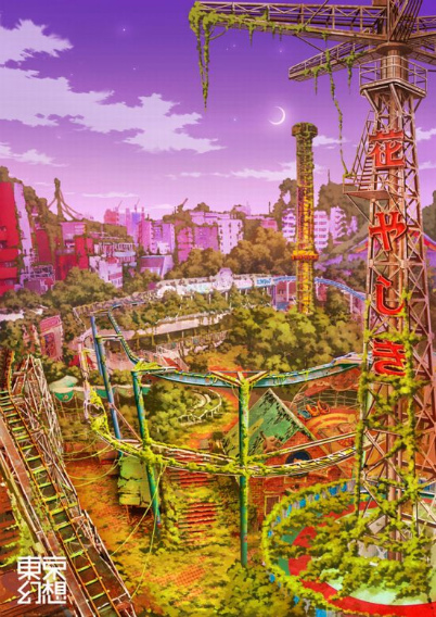 post_apocalyptic_21