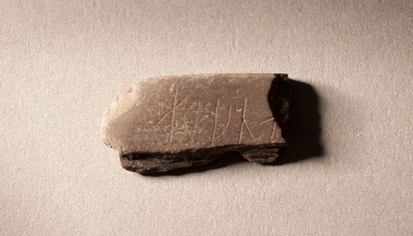 誰が？一体何のために、謎めいたルーン文字が記された砥石が発見される（ノルウェー・オスロ）