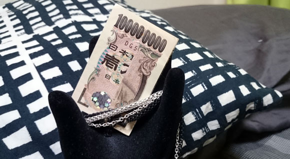 金運アップを願う人の為のお守り、1万円札で作る1億円札の作り方