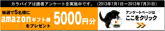 バナー
