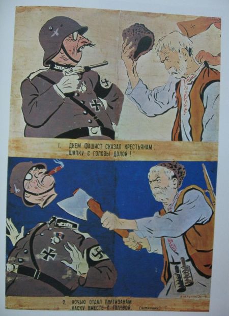 propaganda_01