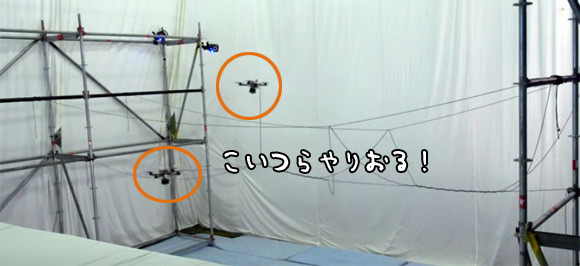 世界初！飛行ロボットが吊り橋を作る時代に突入したようだ。