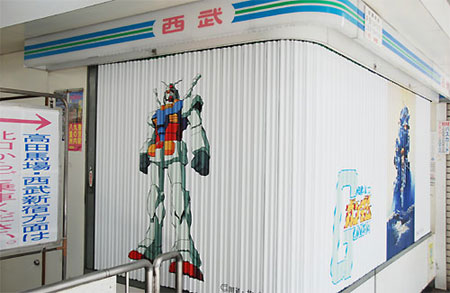 gan07