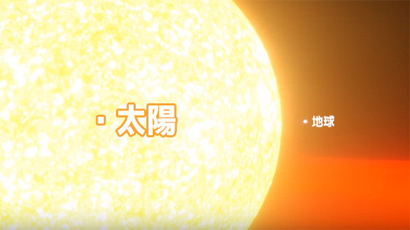 地球は？太陽は？宇宙の星の大きさを3Dで比較した面白映像