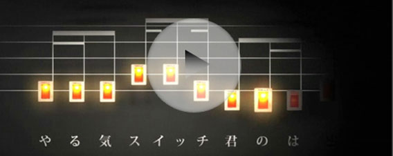 やる気が出ない理由は睡眠不足にあり？やる気スイッチを入れる方法とは？