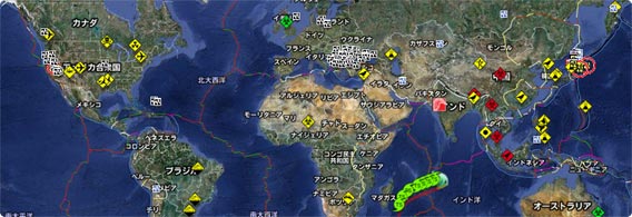 世界で今起きている災害が一目でわかる「リアルタイム世界災害情報MAP」　その他災害関連ＭＡＰ