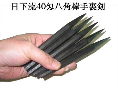 bsy kusakaryu01